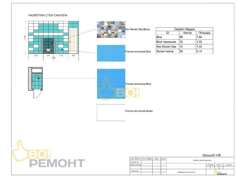 Дизайн проект квартиры 67 м2-102